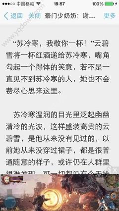 在菲律宾换工作需要9g降签吗 详细回答